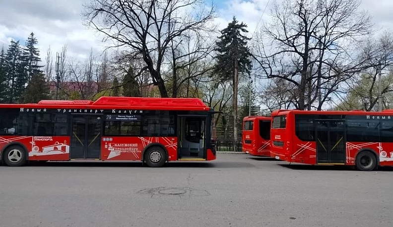 Расписание калужского маршрута №41 изменится с 19 июня