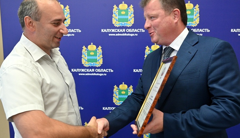 В Калуге наградили лучших спортсменов и тренеров региона