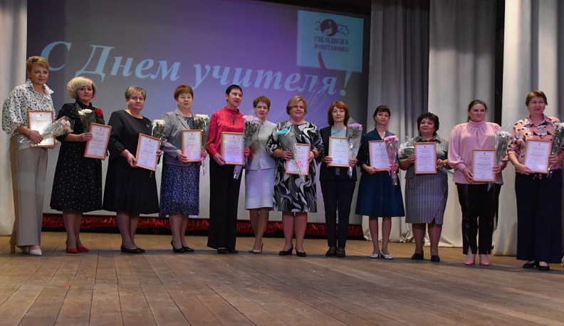 В Людинове поздравили учителей в преддверии их профессионального праздника