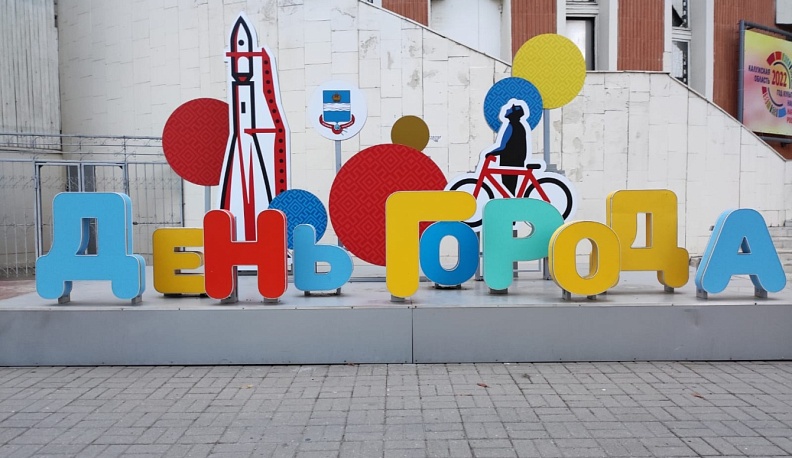 Калужанам представили полную афишу Дня города