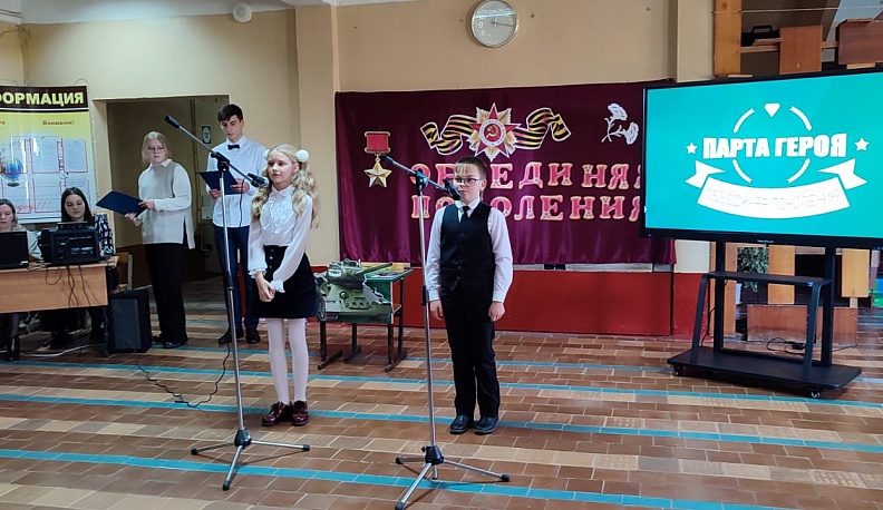 В сельской школе Людиновского района торжественно открыли Парту героя