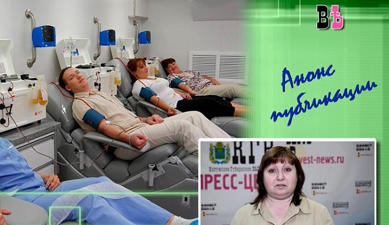 Калужская станция переливания крови отмечает в этом году 75-летие