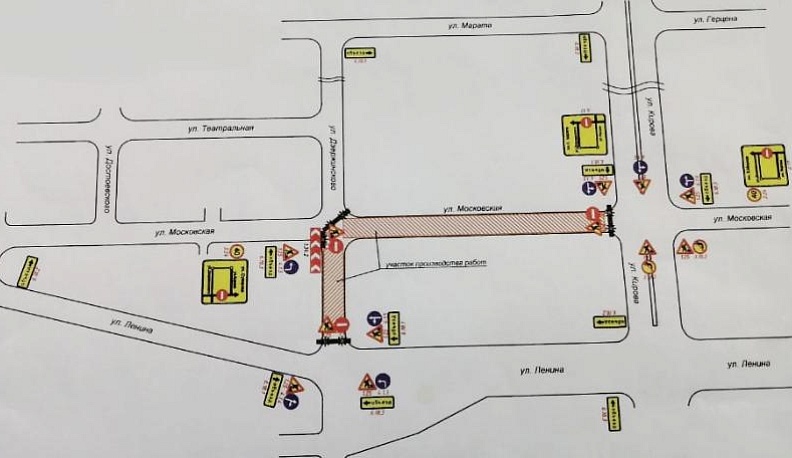 Движение транспорта перекроют на участках по улицам Дзержинского и Московской