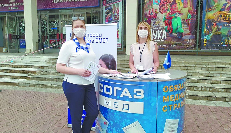 Особая диспансеризация