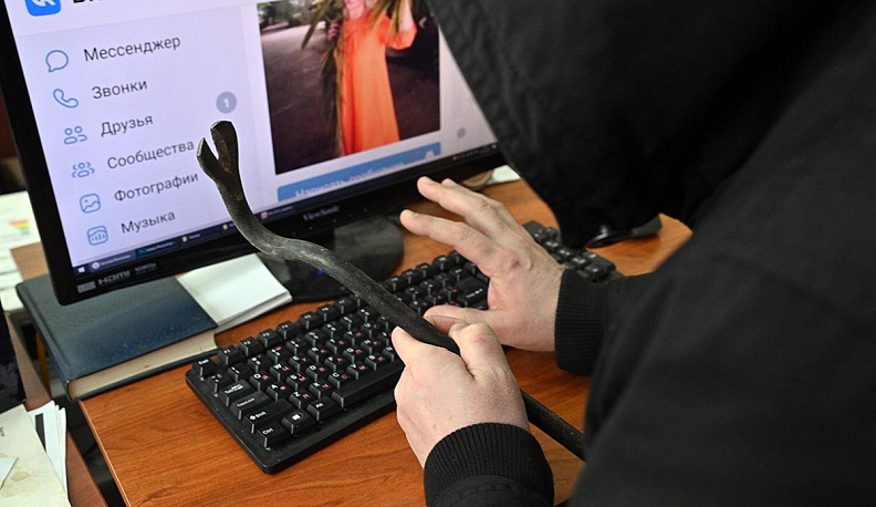 Собиратель «клубнички»