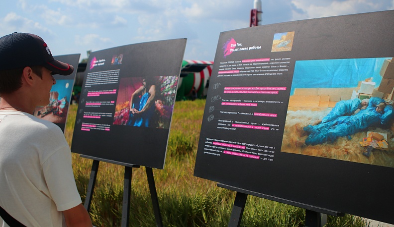 Лакомства высокого полёта