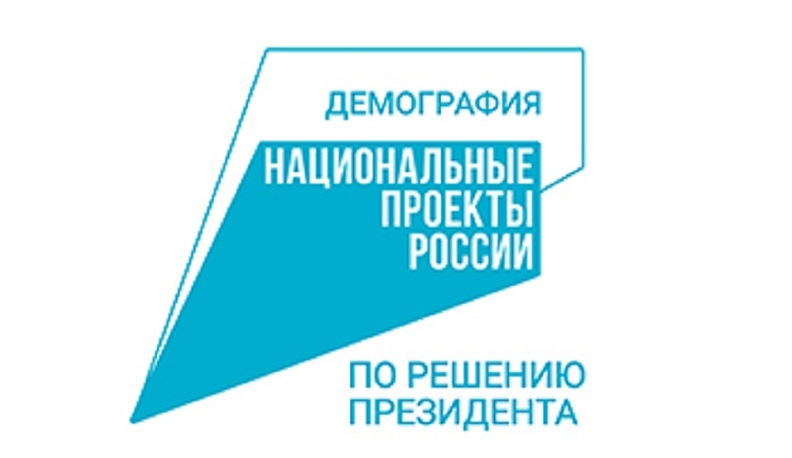 Калужане активно интересуются условиями прохождения обучения в рамках национального проекта «Демография» 