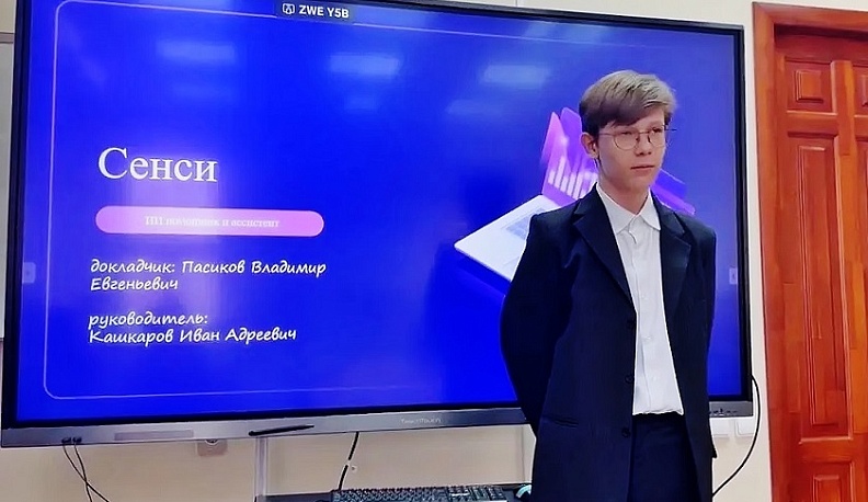 Школьник из Тарусы разработал программу, которая управляет компьютером голосом пользователя