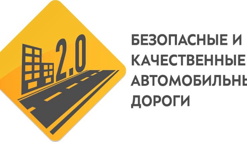 В Калуге завершены основные работы по ремонту 29 автомобильных дорог