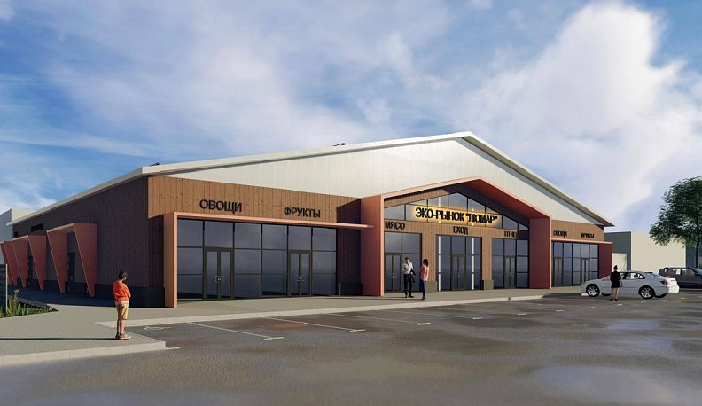 На месте бывшего рынка в Людинове появится современный экорынок «Люмар»