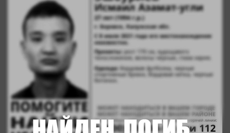 В Калужской области молодой мужчина погиб перед свадьбой