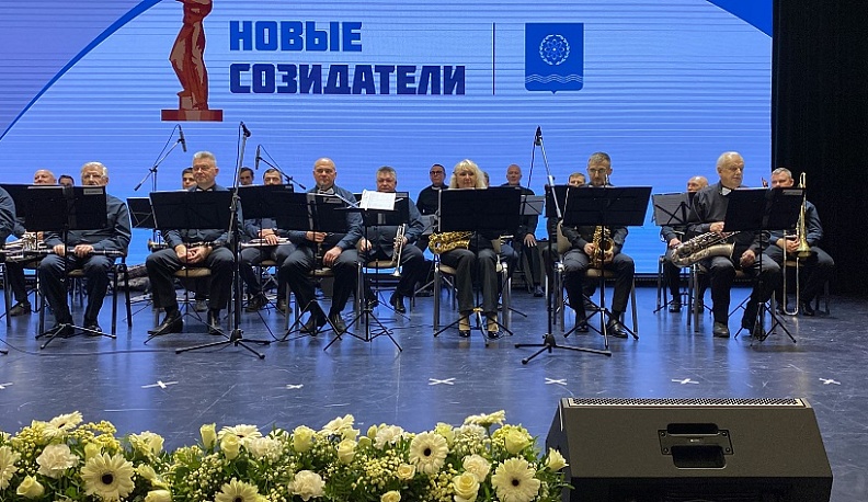 Церемония вручения премии «Новые Созидатели» состоялась в Обнинске