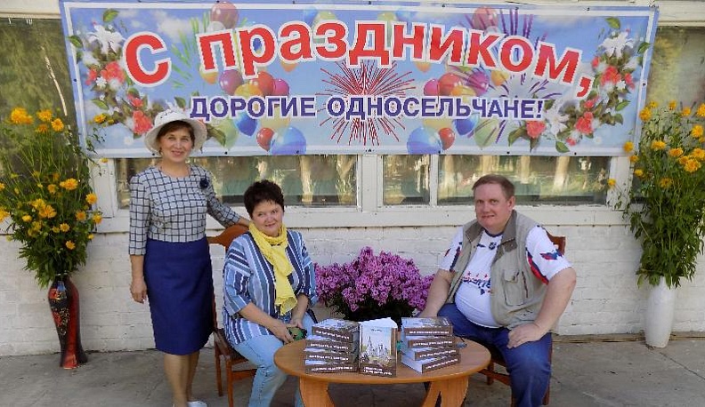 На роду написано