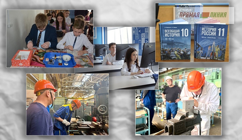 Билет в будущее