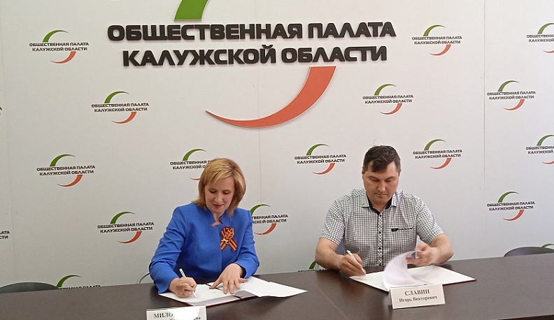 В Калуге может появиться памятник воинам-пограничникам