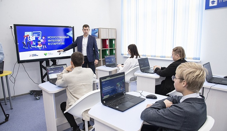 Замгубернатора рассказал калужским школьникам об искусственном интеллекте в стартапах