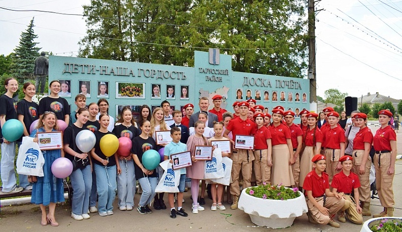 В Тарусе открыли обновлённую детскую Доску почета 