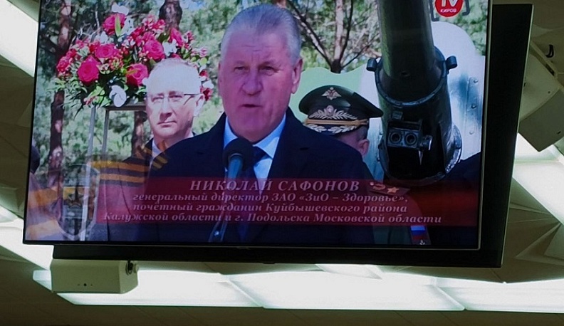 Николай Сафонов и Мария Власенкова стали Почетными гражданами Калужской области