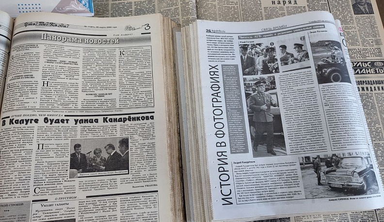 В Калуге открылась выставка памяти первого секретаря Калужского обкома КПСС Андрея Кандрёнкова