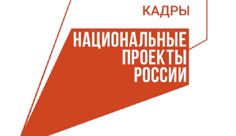 Калужские кадровики поделились опытом с коллегами из Первомайска