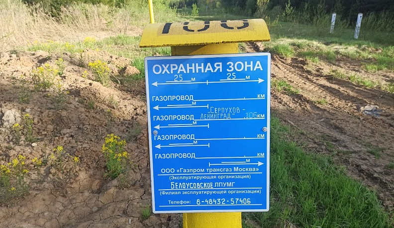 Газ не прощает беспечности