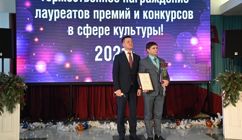 В Калуге отметили лучших работников культуры по итогам 2021-го года