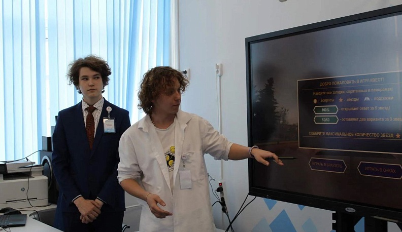 В Калужской области школьники сдадут «Цифровое ГТО»