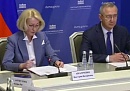 Губернатор Владислав Шапша принял участие в заседании рабочей группы Госдумы по вопросам подготовки кадров для экономики Губернатор Владислав Шапша принял участие в заседании рабочей группы Госдумы по вопросам подготовки кадров для экономики