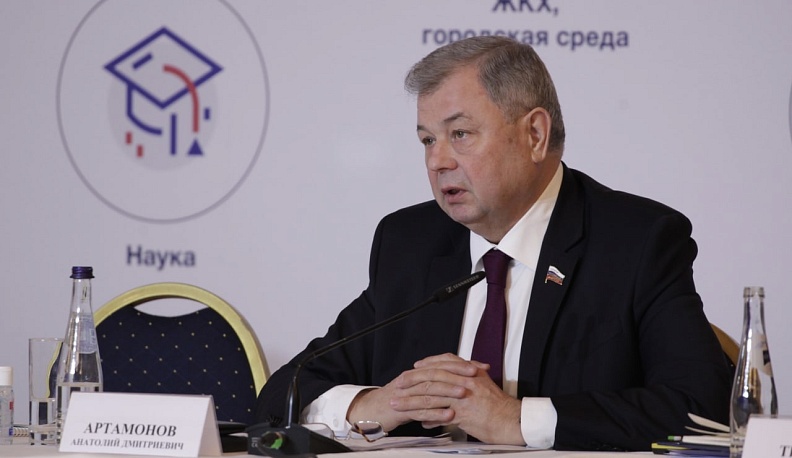 Анатолий Артамонов принял участие в итоговом годовом заседании комиссии Госсовета РФ по направлению «Экономика и финансы»