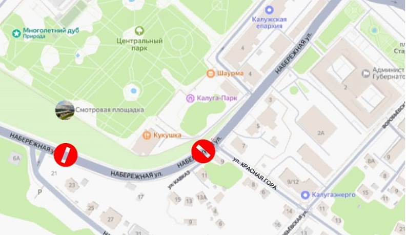 В Калуге полностью перекрыли участок на Набережной улице  