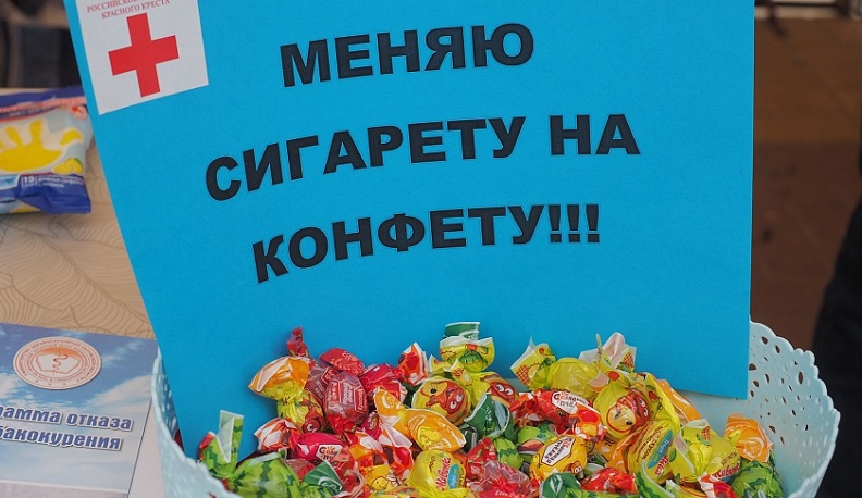 Калужский Красный Крест менял сигареты на конфеты