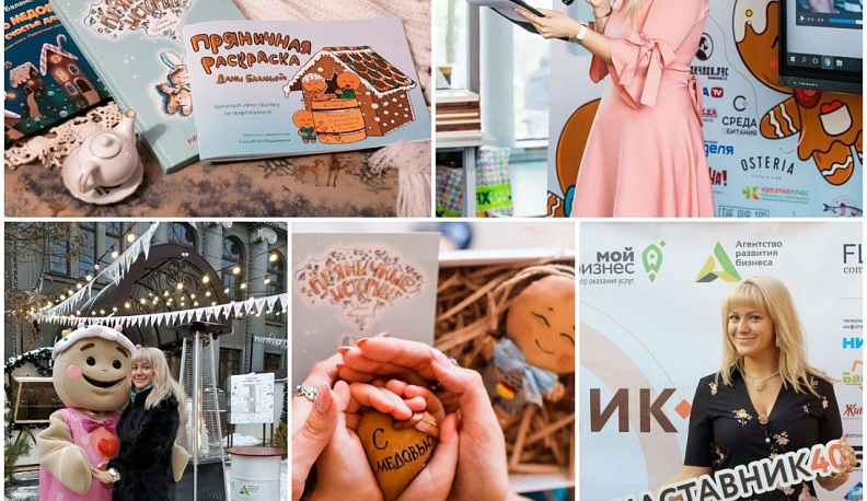 Владислав Шапша рассказал о детской писательнице