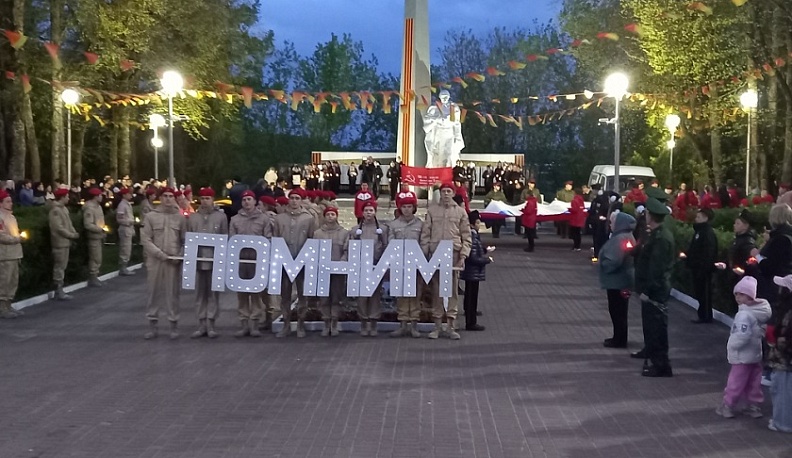 Сотни жителей Кондрова стали участниками Всероссийской акции «Свеча памяти»