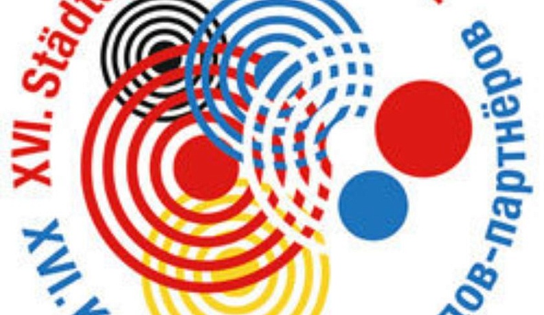 В Калуге пройдет Германо-Российская конференция  