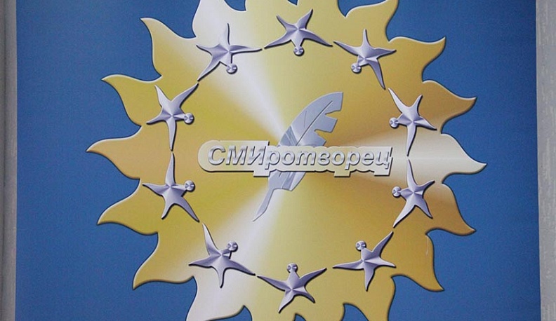 Калужских журналистов приглашают принять участие в конкурсе «СМИротворец»