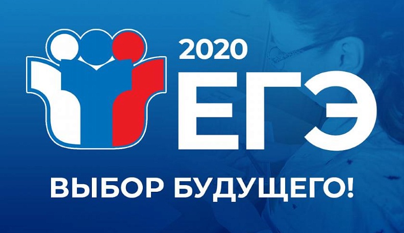 Выпускники калужских школ начинают сдавать ЕГЭ