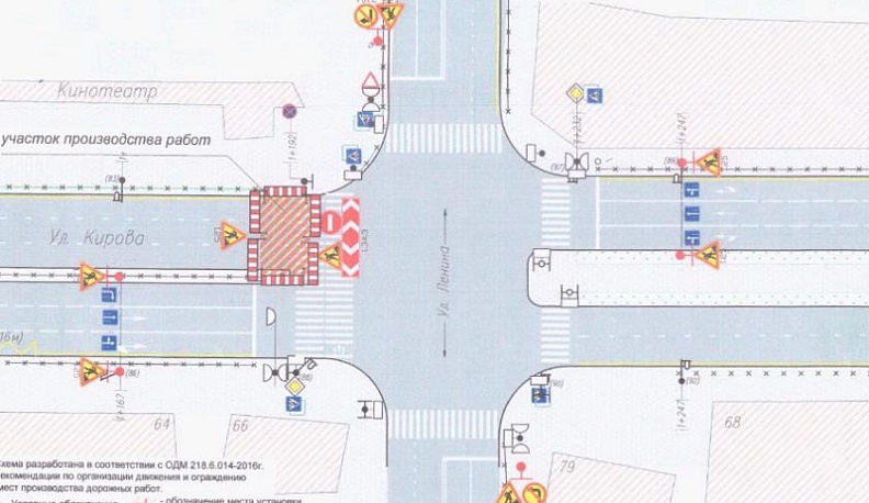 Улицу Кирова закроют для автомобилистов
