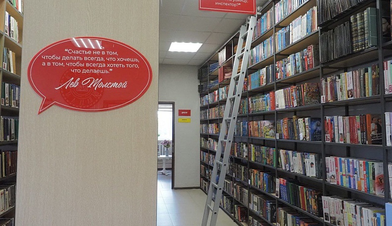 Владислав Шапша оценил Центральную модельную библиотеку в Ферзиково