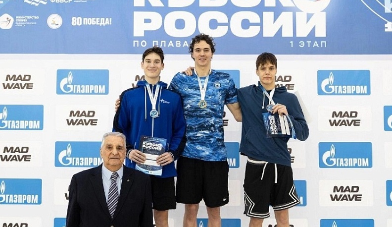 Калужские пловцы завоевали 11 наград на I этапе Кубка России