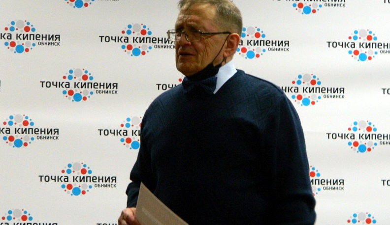 В Обнинске проведут интеллектуальную игру к 65-летию города