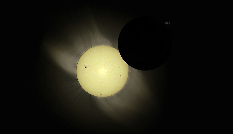 Калужане смогут увидеть частичное солнечное затмение 