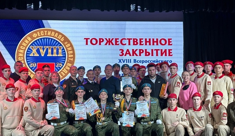 15 тысяч калужских школьников присоединилось к патриотическим объединениям