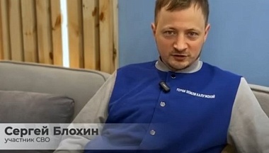 Владислав Шапша представил калужанам еще одного участника программы «Герои земли Калужской»