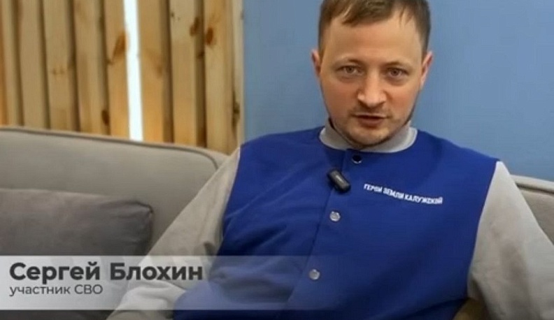 Владислав Шапша представил калужанам еще одного участника программы «Герои земли Калужской»