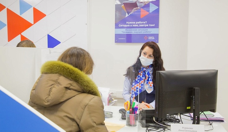 Калужский Кадровый центр помогает инвалидам в трудоустройстве