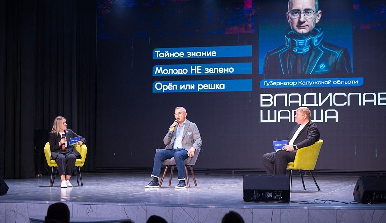 В Калужской области появится 11 новых общественных пространств 