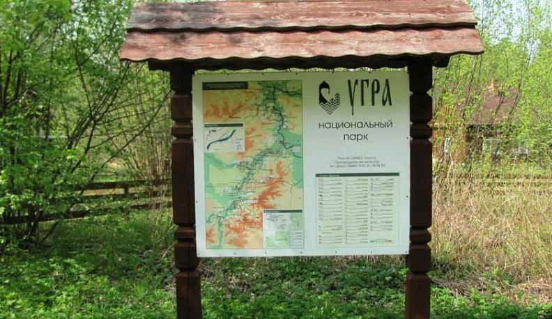 В Калуге побывали участники экспедиции по Национальным паркам России