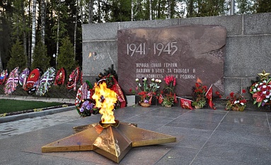 Мемориал «Вечный огонь» в Обнинске