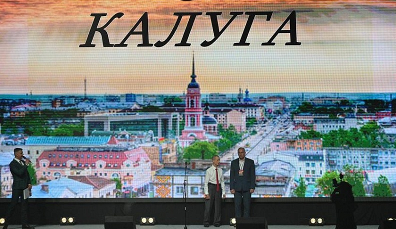 В Калуге стартовал Кубок России по спортивной гимнастике