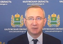 Владислав Шапша призвал власти наукограда поторопиться с отладкой светофора